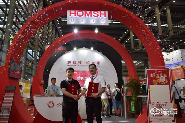 虹識技術在深圳國際物聯網展完美收官 虹識技術在深圳國際物聯網展完美收官