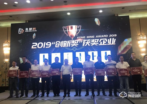 豪力士喜獲“智能門鎖創(chuàng)新產(chǎn)品獎(jiǎng)”