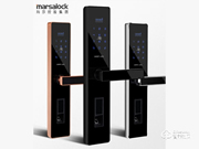 瑪莎洛克智能鎖有哪些優點？