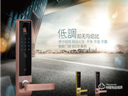 小凱指紋鎖是幾線品牌?