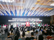 火河科技質(zhì)量怎么樣?