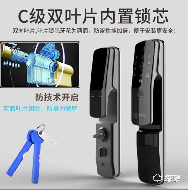 玥瑪科技：換把安全的智能門鎖，迎接智慧+安全時(shí)尚新生活