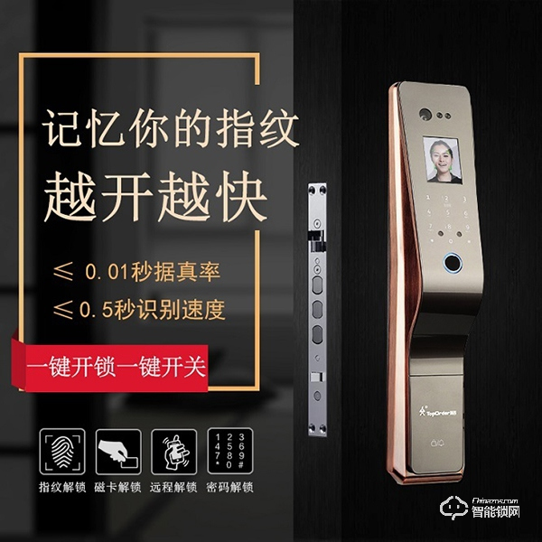 頂吉無孔智能鎖，鑄一流品質，塑一流信譽