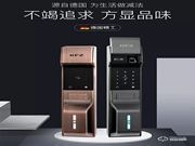 KFZ智能安全門(mén)鎖口碑怎么樣?