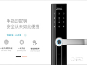 索普盾智能鎖有哪些優點?