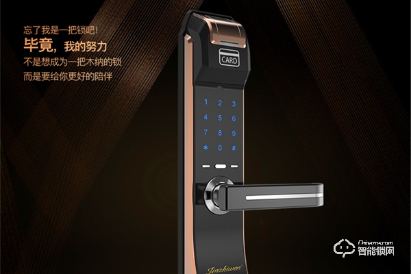 金指紋智能鎖的優勢 金指紋智能鎖的優勢