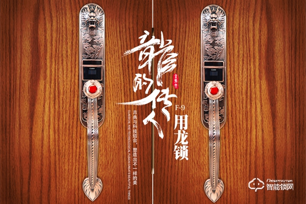 金指紋智能鎖的優勢 金指紋智能鎖的優勢