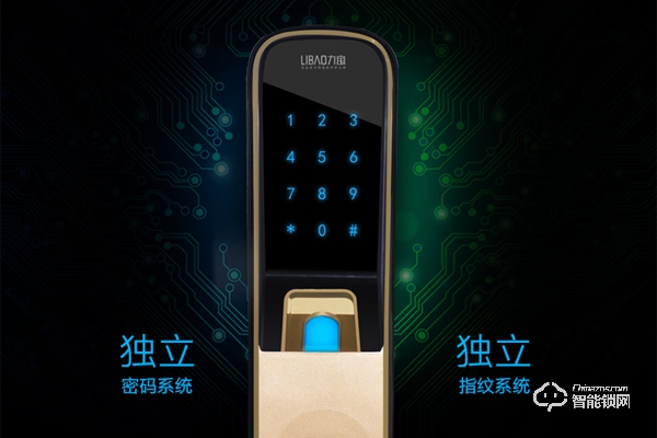 金指紋智能鎖的優勢 金指紋智能鎖的優勢