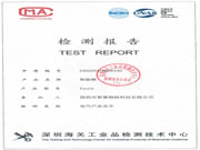 麟盾智能鎖是幾線品牌？