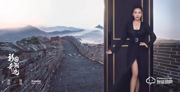 凱迪仕:3D人臉識別將成為智能鎖行業下一個趨勢 凱迪仕:3D人臉識別將成為智能鎖行業下一個趨勢