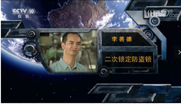 優(yōu)選玥瑪智能鎖，無懼智能鎖安全風(fēng)波