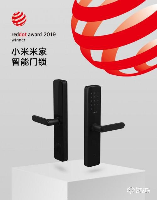 如何打造一款智能家居精品？從9個月大的小米米家智能門鎖來看