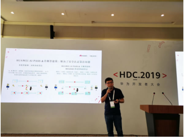 安鑰科技青稞智能鎖亮相2019華為開發(fā)者大會 安鑰科技青稞智能鎖亮相2019華為開發(fā)者大會