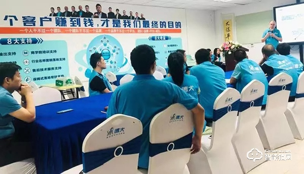 譜寫新篇章|德犬新品會煥然啟動 譜寫新篇章|德犬新品會煥然啟動