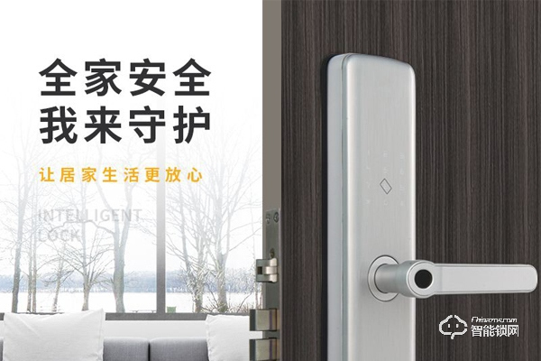 伯蘭美智能鎖貴嗎 伯蘭美智能鎖貴嗎