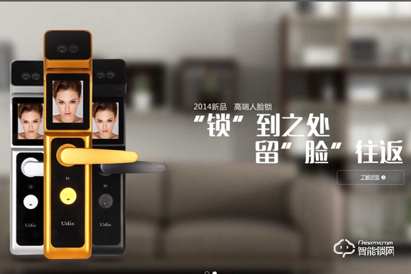 上海友迪斯智能鎖怎么樣 上海友迪斯智能鎖怎么樣