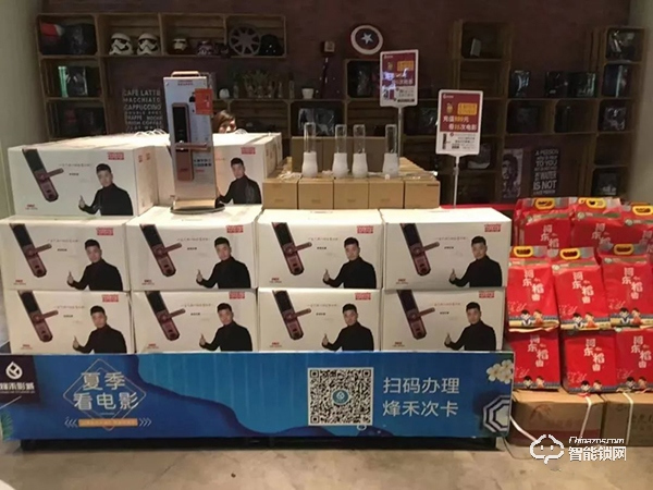 熱烈祝賀：迪威樂智能鎖與烽禾影城達成戰略合作