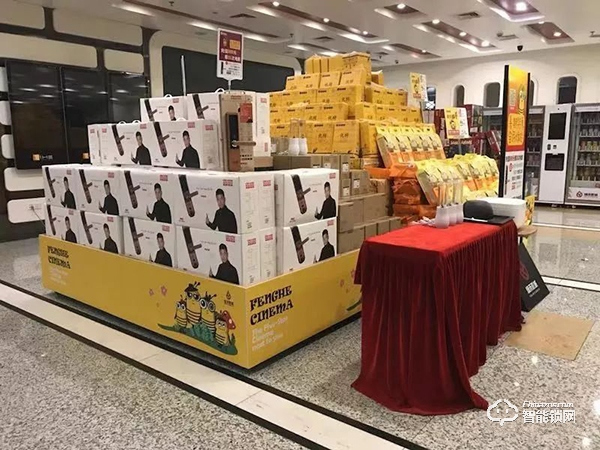 熱烈祝賀：迪威樂智能鎖與烽禾影城達成戰略合作