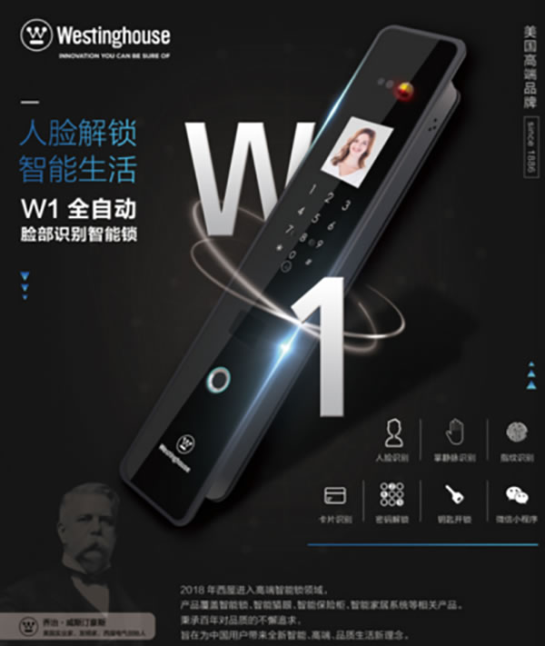 鑰匙門鎖必將淘汰,智能鎖如何保障安全 鑰匙門鎖必將淘汰,智能鎖如何保障安全