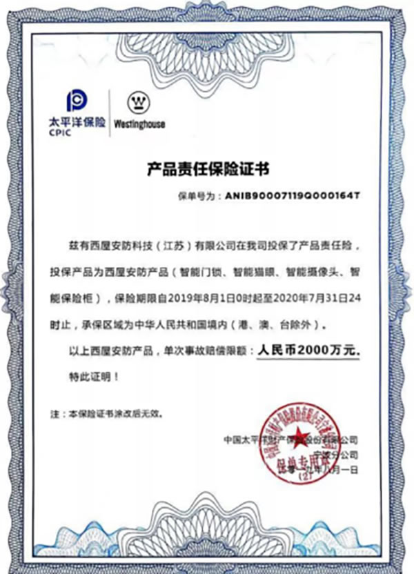 鑰匙門鎖必將淘汰,智能鎖如何保障安全 鑰匙門鎖必將淘汰,智能鎖如何保障安全