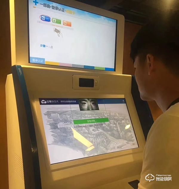 喜報(bào) | 虹識(shí)技術(shù)成功中標(biāo)華中大虹膜身份認(rèn)證平臺(tái)項(xiàng)目 喜報(bào) | 虹識(shí)技術(shù)成功中標(biāo)華中大虹膜身份認(rèn)證平臺(tái)項(xiàng)目