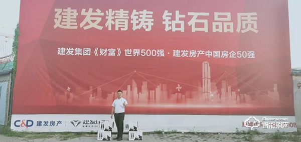 皇家金盾智能鎖攜手建發(fā)房產(chǎn),打造未來(lái)智能家居新時(shí)代 皇家金盾智能鎖攜手建發(fā)房產(chǎn),打造未來(lái)智能家居新時(shí)代