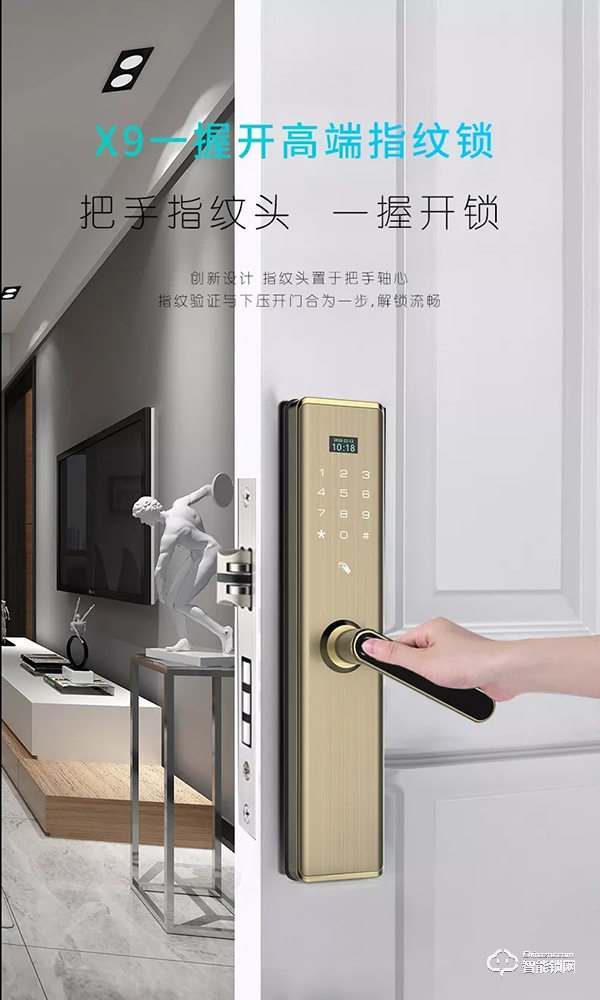 皇家金盾智能鎖攜手建發(fā)房產(chǎn),打造未來(lái)智能家居新時(shí)代 皇家金盾智能鎖攜手建發(fā)房產(chǎn),打造未來(lái)智能家居新時(shí)代