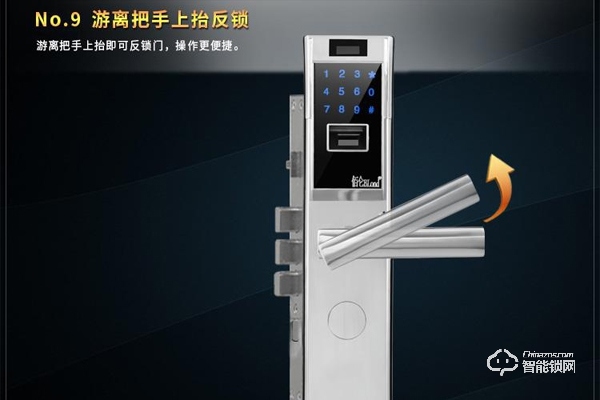 佰侖智能鎖的賣點是什么 佰侖智能鎖的賣點是什么
