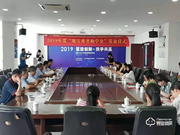 甌寶智能鎖是幾線品牌?