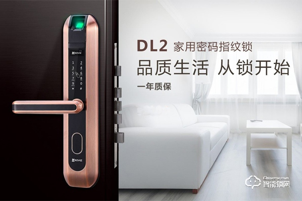 四個方面告訴你海康威視智能鎖怎么樣 四個方面告訴你海康威視智能鎖怎么樣