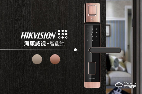 四個方面告訴你海康威視智能鎖怎么樣 四個方面告訴你海康威視智能鎖怎么樣