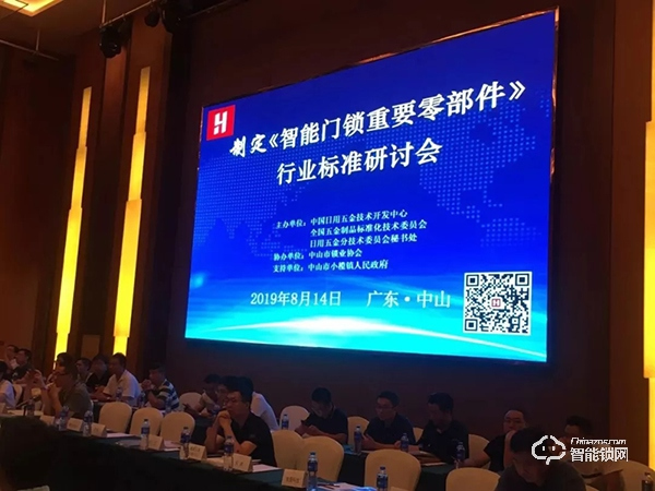 雅潔堅守智能門鎖行業標準,致力打造品質好鎖 雅潔堅守智能門鎖行業標準,致力打造品質好鎖