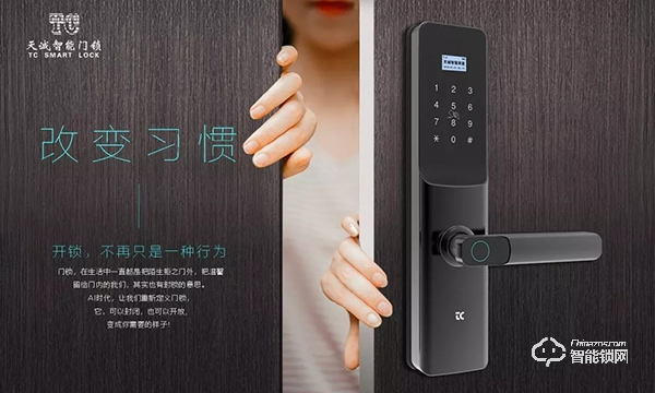 寧夏聯(lián)通攜手天誠NB-IOT智能門鎖走進用戶家中 寧夏聯(lián)通攜手天誠NB-IOT智能門鎖走進用戶家中