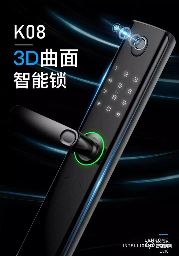 鎖在云端，智聚安全｜蘭和參與《智能門鎖安全技術》國家標準制定