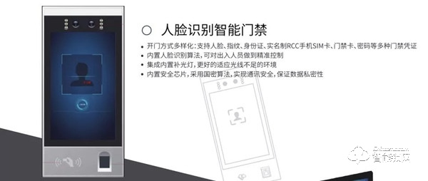 “深圳住房保障署”攜“國(guó)民智能科技”監(jiān)管方案亮相2019房博會(huì) “深圳住房保障署”攜“國(guó)民智能科技”監(jiān)管方案亮相2019房博會(huì)