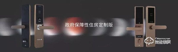 “深圳住房保障署”攜“國(guó)民智能科技”監(jiān)管方案亮相2019房博會(huì) “深圳住房保障署”攜“國(guó)民智能科技”監(jiān)管方案亮相2019房博會(huì)