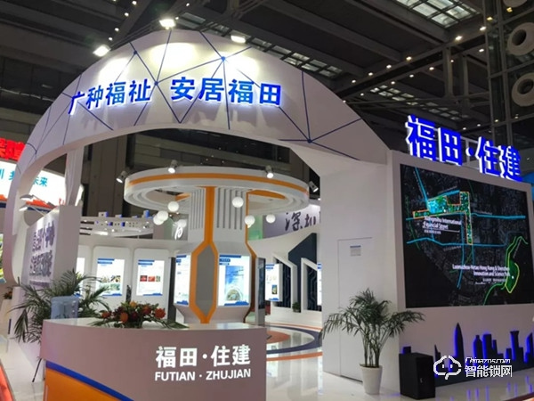 “深圳住房保障署”攜“國(guó)民智能科技”監(jiān)管方案亮相2019房博會(huì) “深圳住房保障署”攜“國(guó)民智能科技”監(jiān)管方案亮相2019房博會(huì)