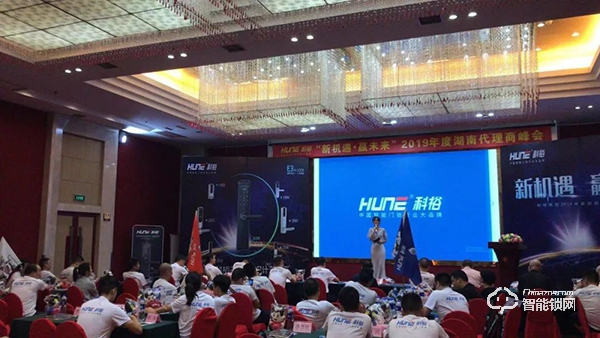 湖南科裕智能鎖火力全開,聚力征戰未來藍海市場 湖南科裕智能鎖火力全開,聚力征戰未來藍海市場