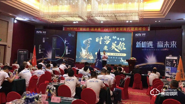 湖南科裕智能鎖火力全開,聚力征戰未來藍海市場 湖南科裕智能鎖火力全開,聚力征戰未來藍海市場