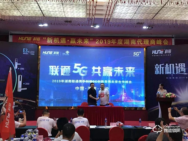 湖南科裕智能鎖火力全開,聚力征戰未來藍海市場 湖南科裕智能鎖火力全開,聚力征戰未來藍海市場