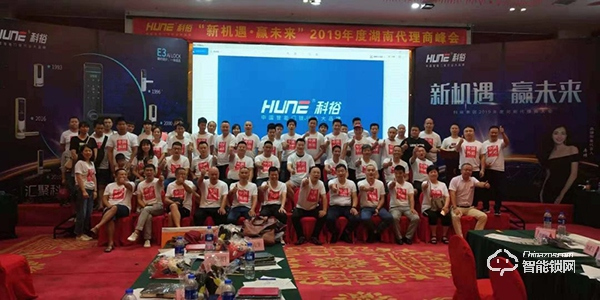 湖南科裕智能鎖火力全開,聚力征戰未來藍海市場 湖南科裕智能鎖火力全開,聚力征戰未來藍海市場