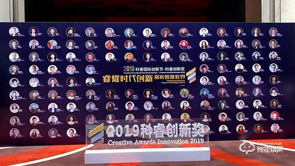 喜報 | 凱迪仕連續(xù)三年斬獲科睿獎最高獎項—品牌創(chuàng)新類金獎