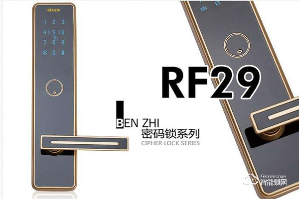 兩方面讓你認識奔智智能鎖 兩方面讓你認識奔智智能鎖