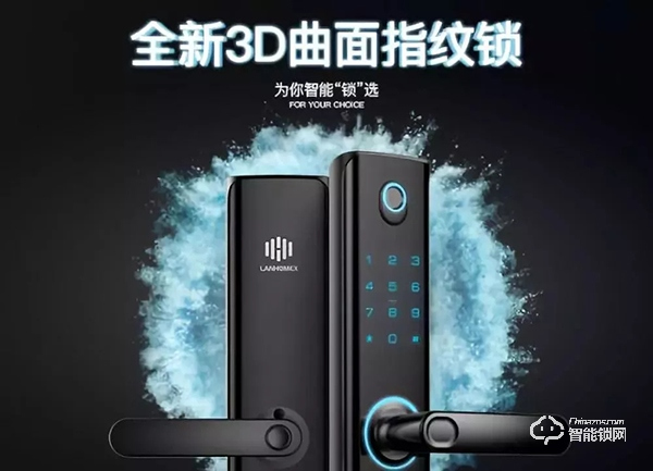 熱烈祝賀:蘭和智能鎖榮登《2019年中國最具價值品牌100強》榜單 熱烈祝賀:蘭和智能鎖榮登《2019年中國最具價值品牌100強》榜單