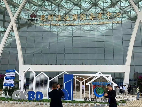 六孚智能鎖亮相七彩云南建博會 六孚智能鎖亮相七彩云南建博會