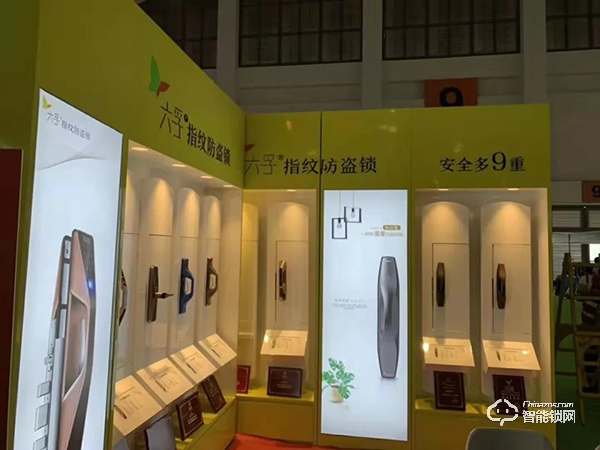 六孚智能鎖亮相七彩云南建博會 六孚智能鎖亮相七彩云南建博會