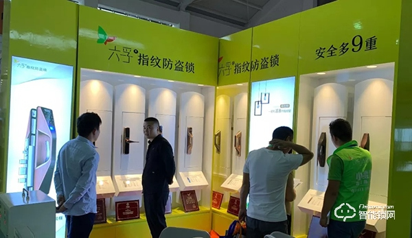 六孚智能鎖亮相七彩云南建博會 六孚智能鎖亮相七彩云南建博會