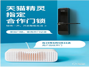 果加智能鎖質量怎么樣?