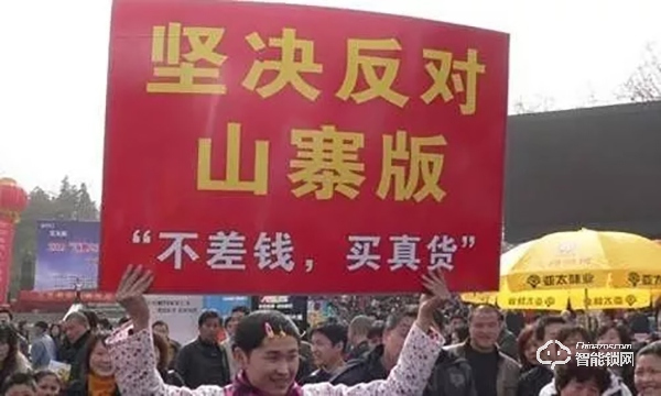 忠恒智能鎖 | 支持正品,反對山寨鎖 忠恒智能鎖 | 支持正品,反對山寨鎖