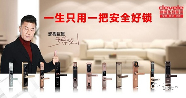 助力打造智慧社區，